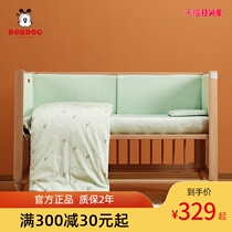 Babu Bean baby bedding Anti-collision bed surround kit Spliced bed surround shield cloth bedding four seven-piece set
