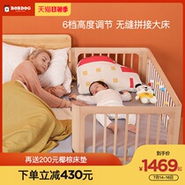 Babu bean crib Solid wood paint-free splicing bed baby bed Multi-functional removable newborn bb bed