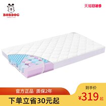Babu bean baby mattress Baby bb crib Coconut brown small mattress Childrens sleeping pad Hard pad Four-season universal mat