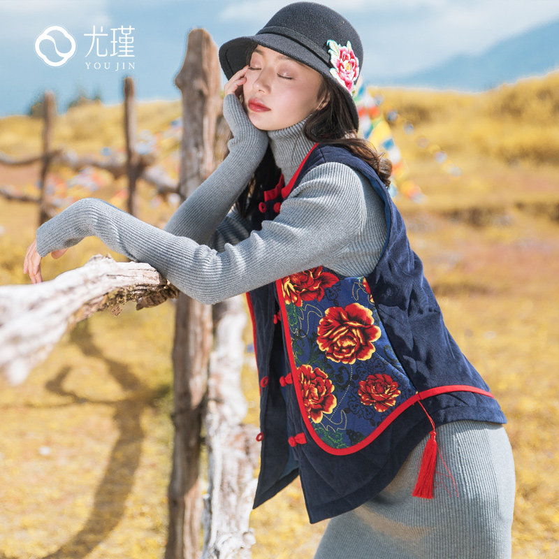 Débardeur hiver femme en Polyester - Ref 3177608 Image 1