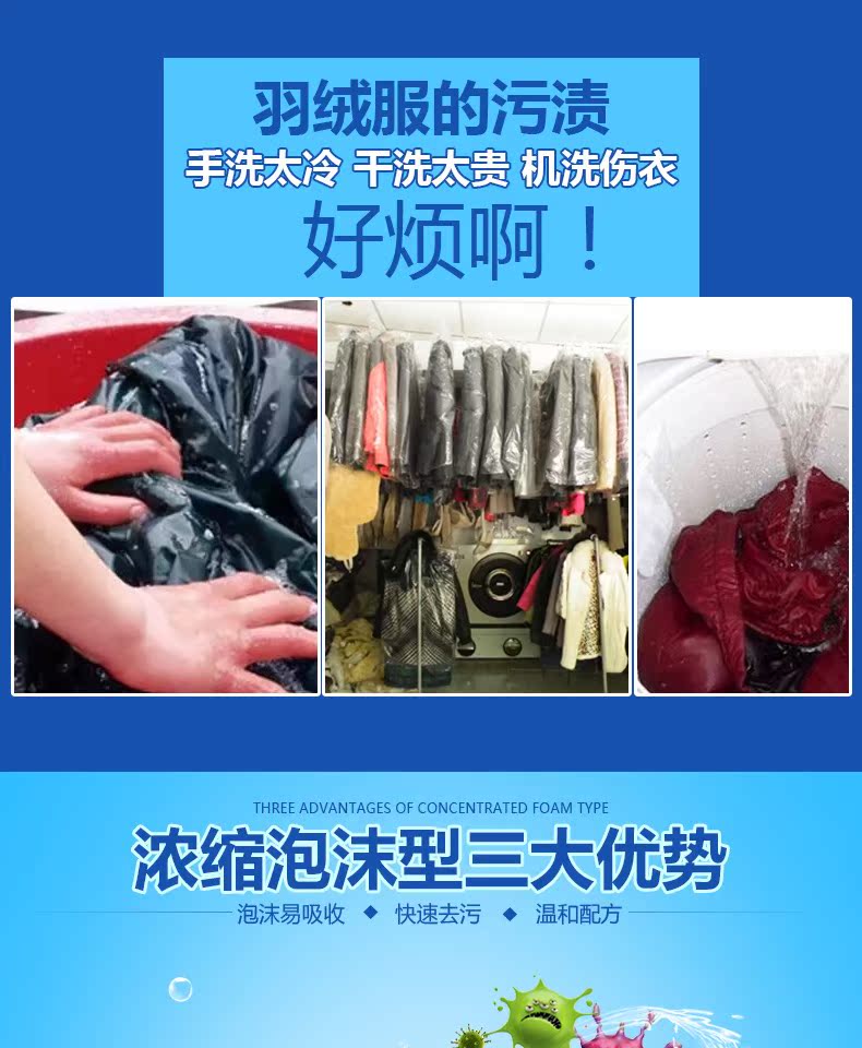 2 chai xuống áo khoác khô chất làm sạch chất tẩy rửa bọt phun chất lỏng giặt quần áo có thể giặt - Dịch vụ giặt ủi tẩy trắng quần áo s600