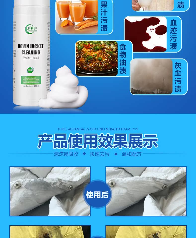 2 chai xuống áo khoác khô chất làm sạch chất tẩy rửa bọt phun chất lỏng giặt quần áo có thể giặt - Dịch vụ giặt ủi tẩy trắng quần áo s600