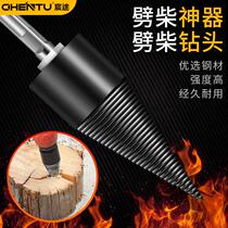 Firewood splitting drill bit firewood splitting artifact woodworking splitting cone household electric hammer hand drill impact drill wood splitting water drill bit