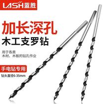 Deep hole branch drill woodworking special hexagonal handle electric drill wooden door board wood drilling extended twist drill bit