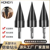 Firewood splitting drill bit firewood splitting artifact electric drill for splitting wood electric hammer for splitting wood electric wood machine splitting cone drill woodworking hole opener cross
