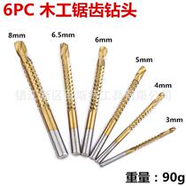 6-piece set of titanium-plated woodworking serrated drills grooved drills saw drills line drills straight handle twist drills cross-border export