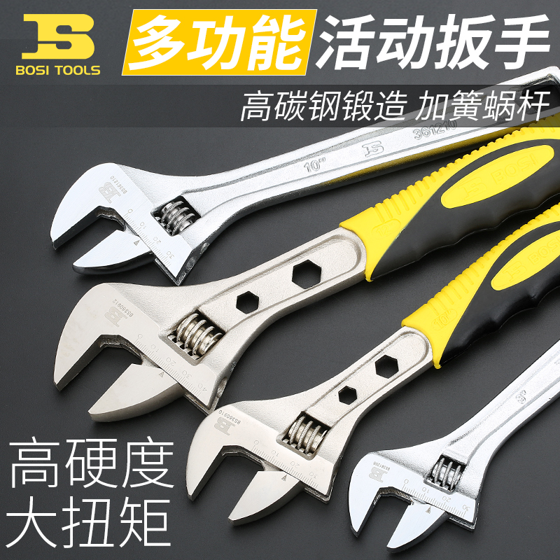 Persian Great Opening 8 Inch Active Wrench Hardware Steam Repair Machine Repair Multifunction Adjustable Plate Hand Living Mouth Plastic Handle Living Wrench