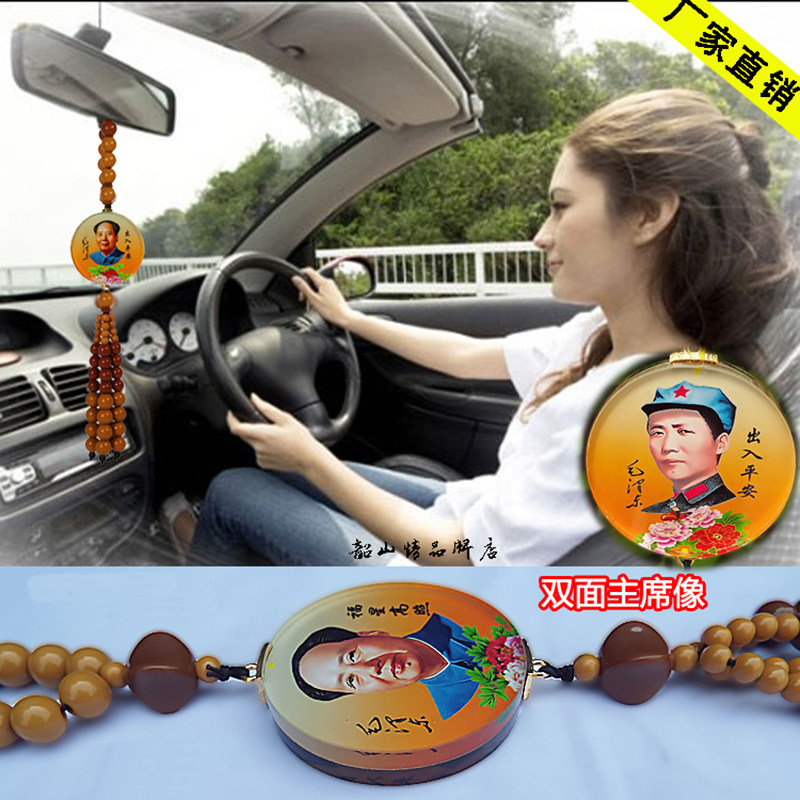 Gross Grandpa Car Pendant Crystal Bifacial Chairwoman Avatar Car Ornament Car in the car Wee people hang up a gift