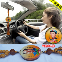 Gross Grandpa Car Pendant Crystal Bifacial Chairwoman Avatar Car Ornament Car Wei Guy Hanging Jewelry In a Gift