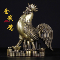 New Copper Chicken Pendulum Piece Pure Bronze Zodiac Zodiac Money Chicken Bronze Rooster Yuanxiao Henji Henji Chicken Opening Gift Xiongxiong