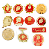 Mao main statue of Zhang Mao Grandfather Badge Festival Supplies Weiwei Chest Badge Classmates Gift Company Unit Active Souvenirs