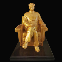 Hair main like a pendulum sitting couch gold resin sculpture Like a great man chair sitting like a living room office vehicular bronze statue