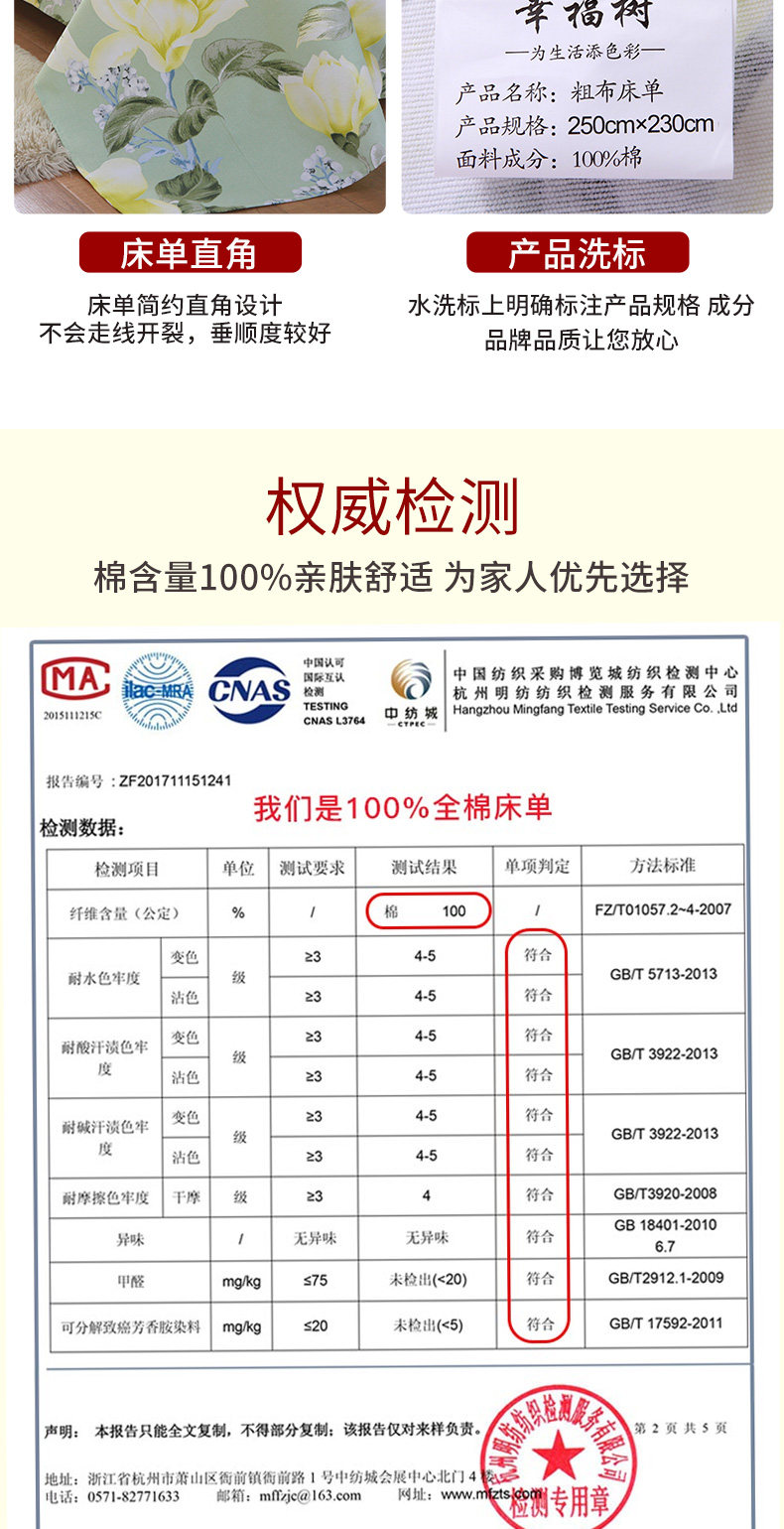 Cũ thô vải tấm duy nhất mảnh 100% bông dày bông vải duy nhất đôi khăn trải giường mùa hè 1,5 1,8cm2 giường gạo