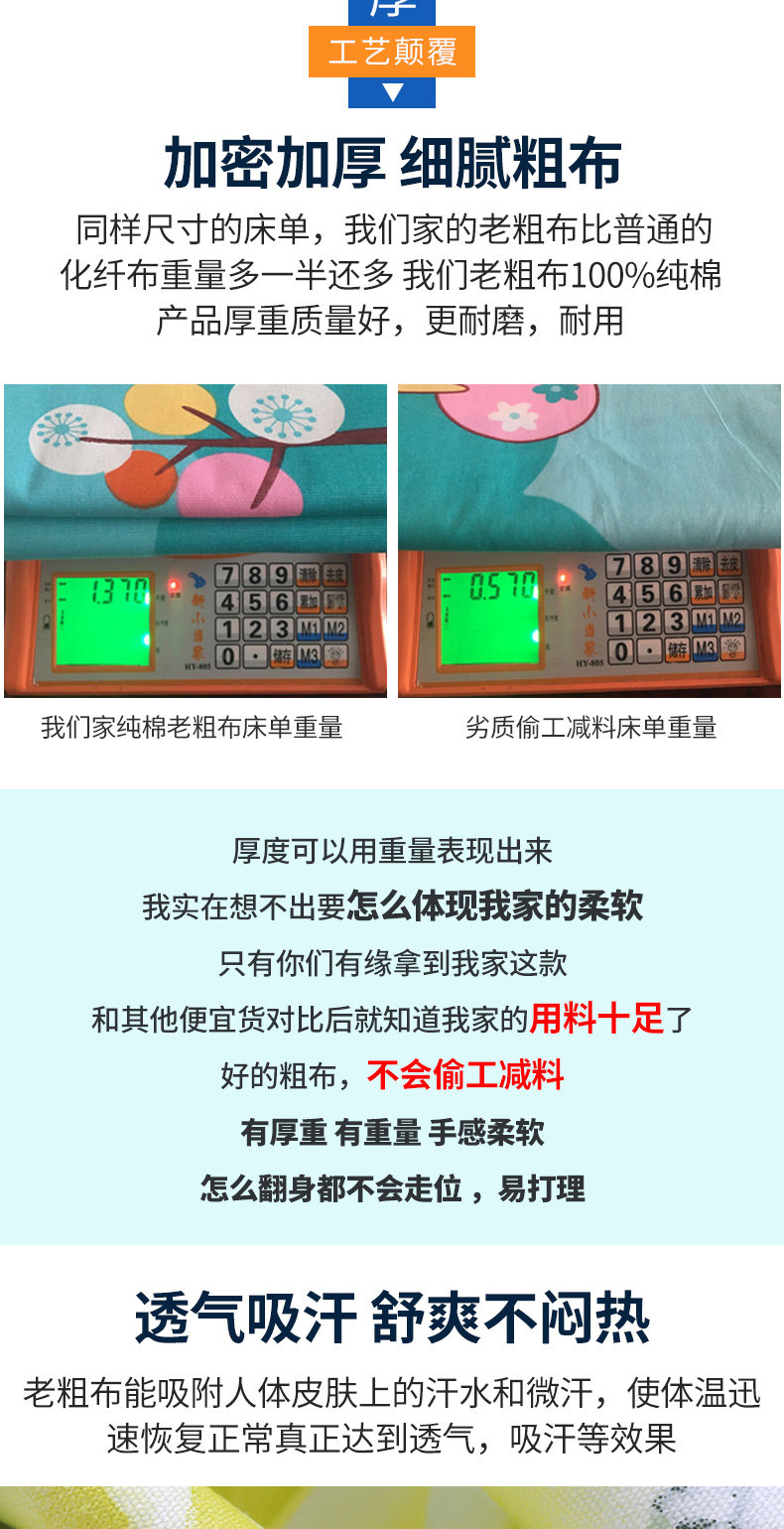 Cũ thô vải tấm duy nhất mảnh 100% bông dày bông vải duy nhất đôi khăn trải giường mùa hè 1,5 1,8cm2 giường gạo