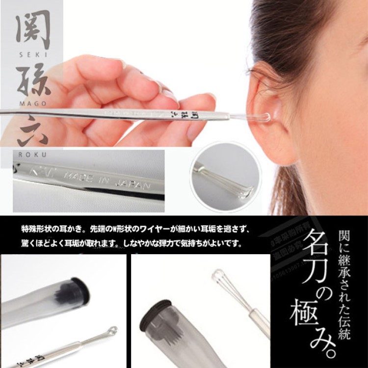 Made in Japan Imported Beiyin Guan Sun Six elastic spiral ear spoon double-headed gentle ear digging cleaning tool
