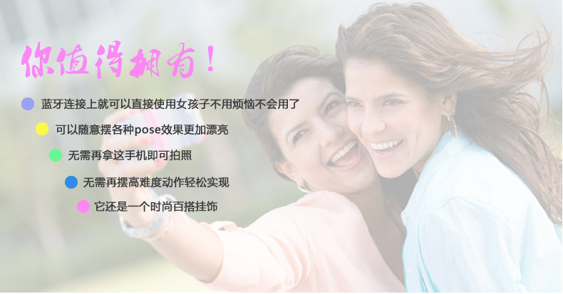 Télécommande pour téléphone portable - Ref 302871 Image 19