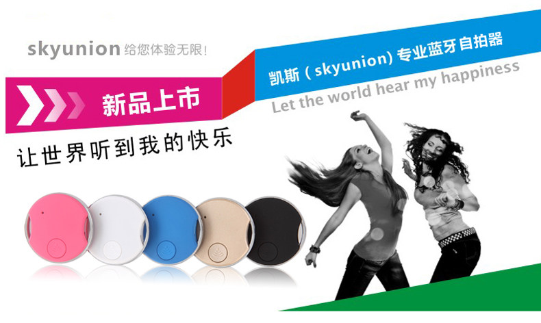 Télécommande pour téléphone portable - Ref 302871 Image 8