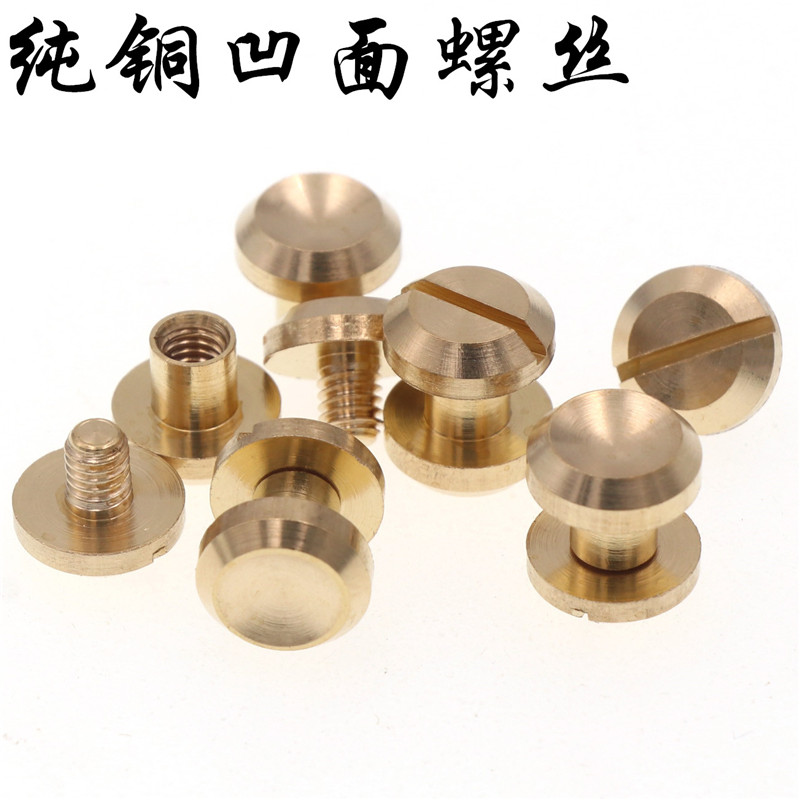 Brass concave belt screw pure copper DIY rivet belt wheel nail working word nail luggage 5 gold accessories