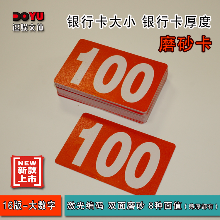 Nhựa Mahjong Texas Holdem Poker Chips Không có giá trị chà sàn Chips vuông Nhựa không thấm nước không phai - Các lớp học Mạt chược / Cờ vua / giáo dục bộ đồ chơi cờ vua