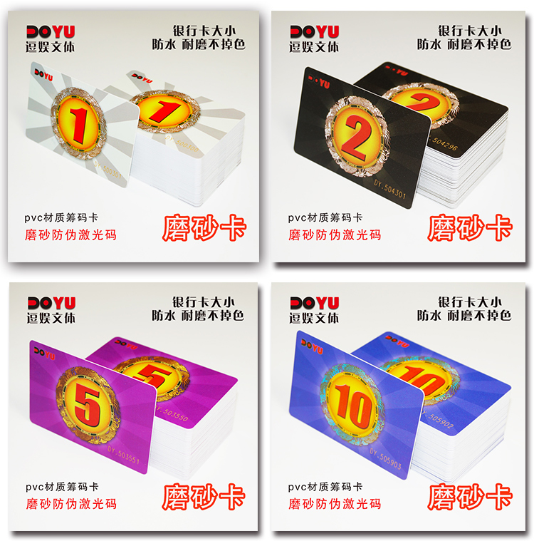 Cờ vua phòng mạt chược thẻ chip nhựa PVC thẻ nhựa chống thấm nước không phai chip Daijin Texas chống mài mòn - Các lớp học Mạt chược / Cờ vua / giáo dục mua bộ cờ vua