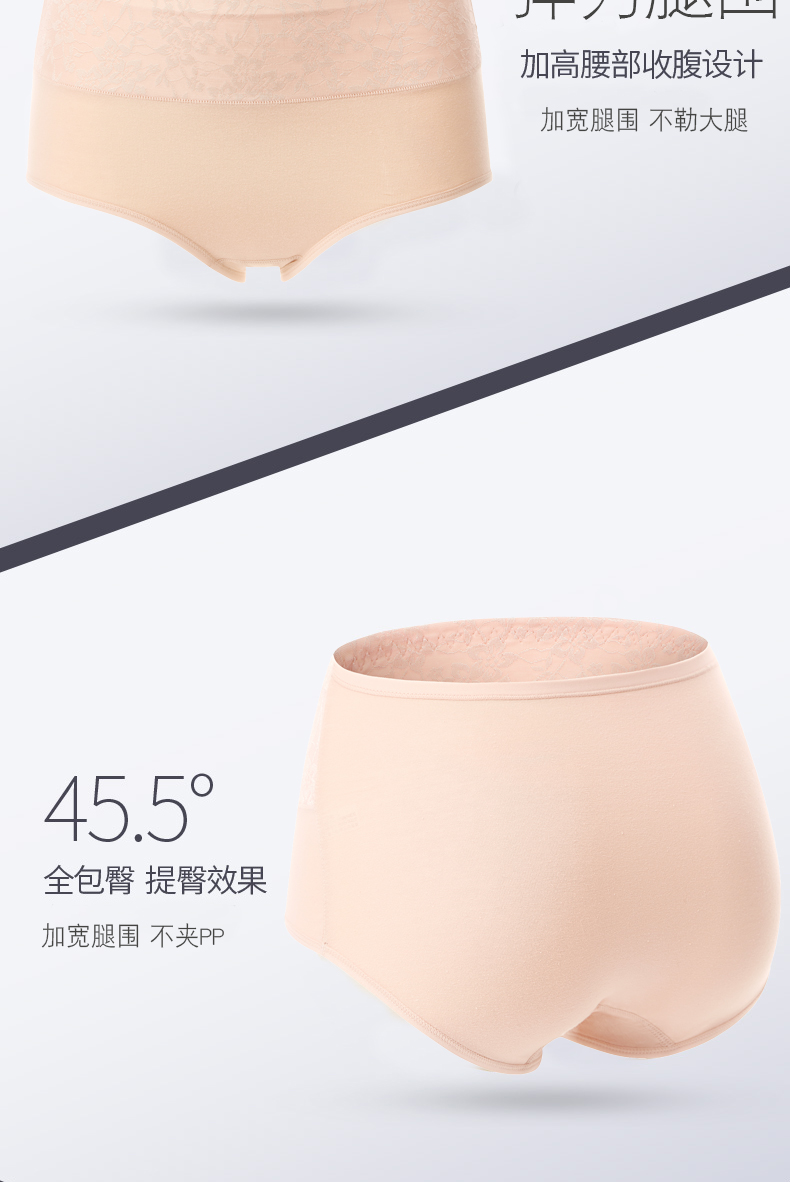 Quần lót eo cao nữ cotton bụng phụ nữ sau sinh bằng vải cotton ren kích thước lớn chất béo mm thoáng khí hông quần lót cạp cao