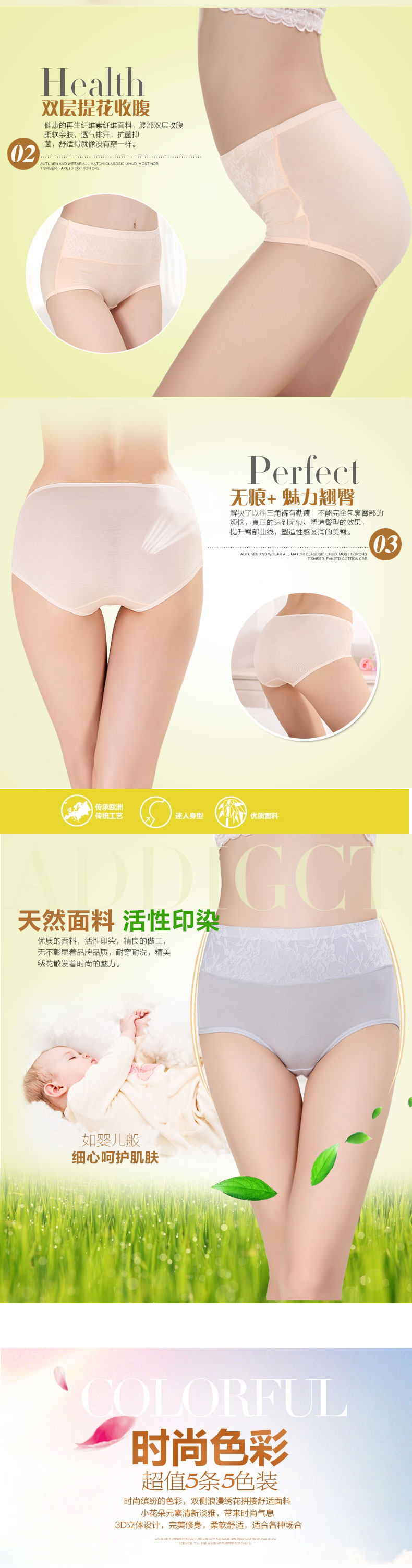 Slip jeunesse en viscose - Ref 641512 Image 9