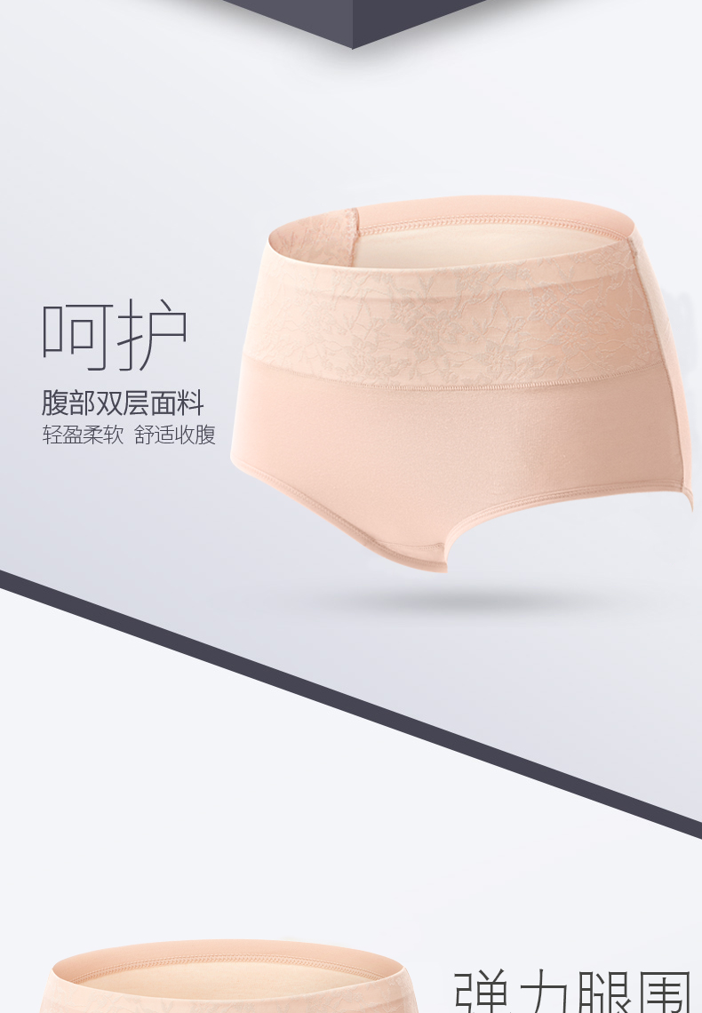 Quần lót eo cao nữ cotton bụng phụ nữ sau sinh bằng vải cotton ren kích thước lớn chất béo mm thoáng khí hông quần lót cạp cao
