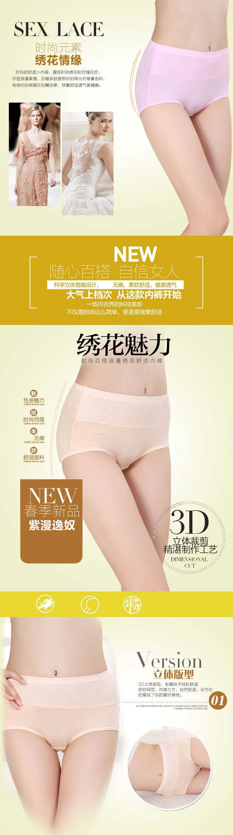 Slip jeunesse en viscose - Ref 641512 Image 8