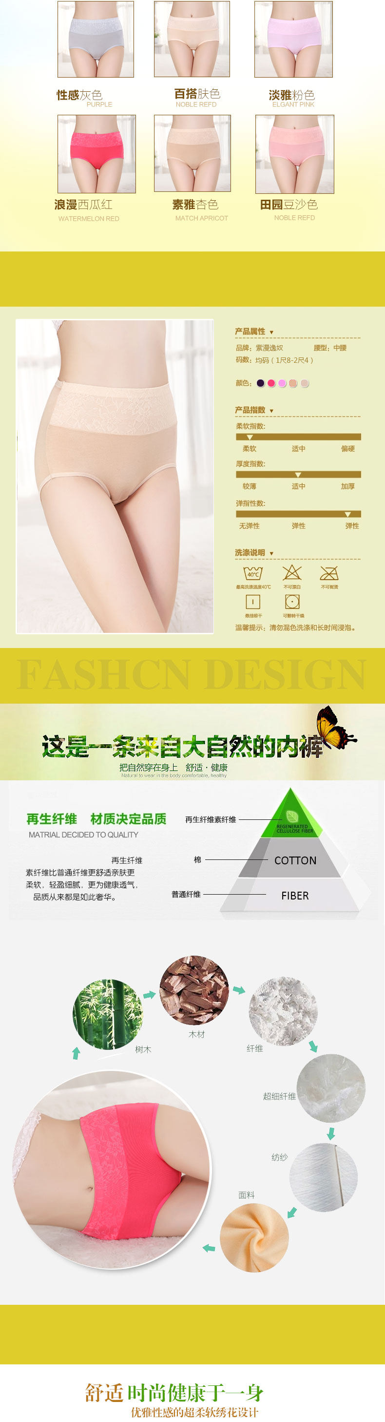 Slip jeunesse en viscose - Ref 641512 Image 10