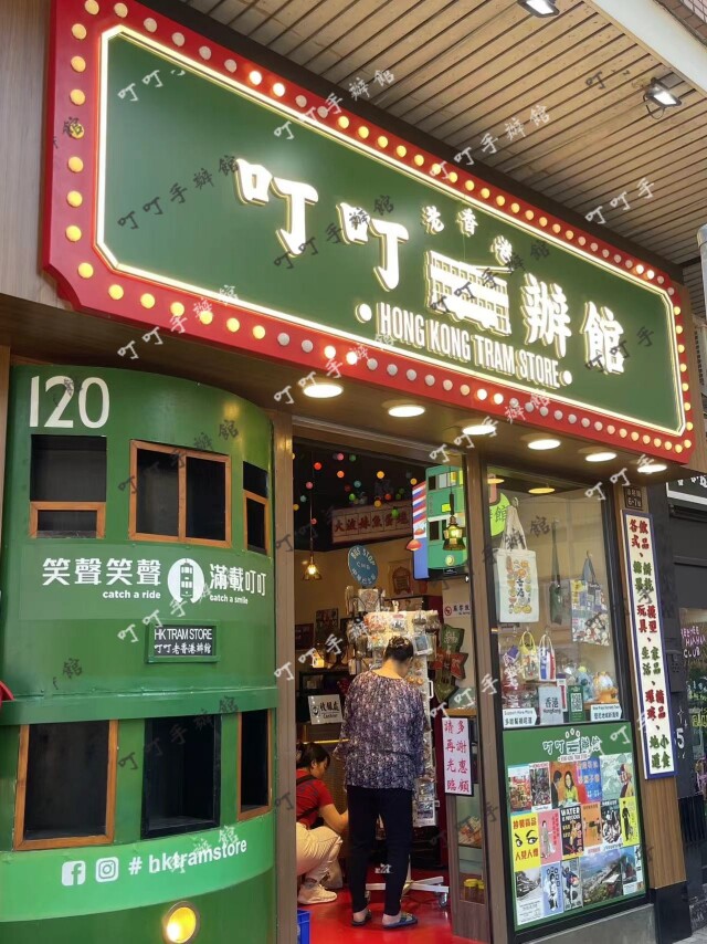 叮叮标识标牌定制