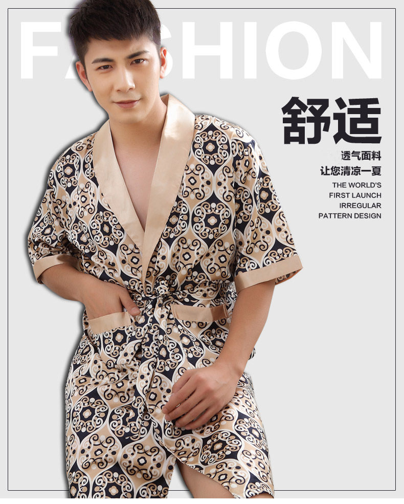 Peignoir jeunesse CDMP C-S-4109 - Ref 601646 Image 8