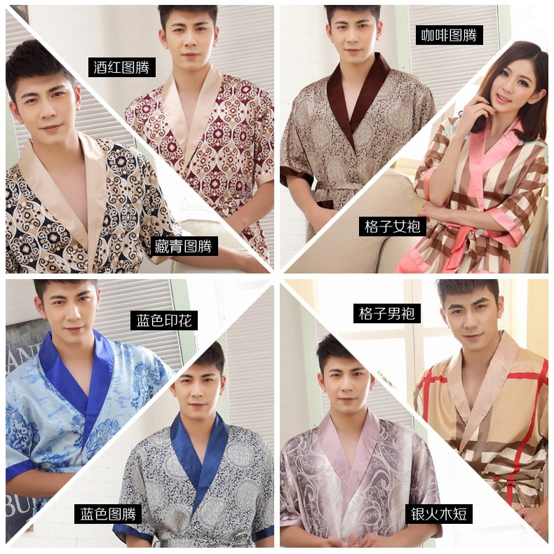 Peignoir jeunesse CDMP C-S-4109 - Ref 601646 Image 13