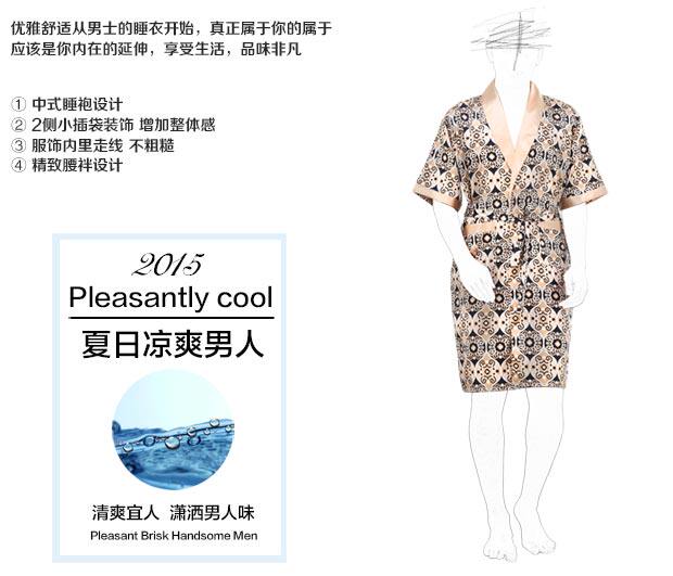 Peignoir jeunesse CDMP C-S-4109 - Ref 601646 Image 10