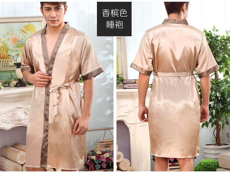 Peignoir jeunesse CDMP C-S-4109 - Ref 601646 Image 36