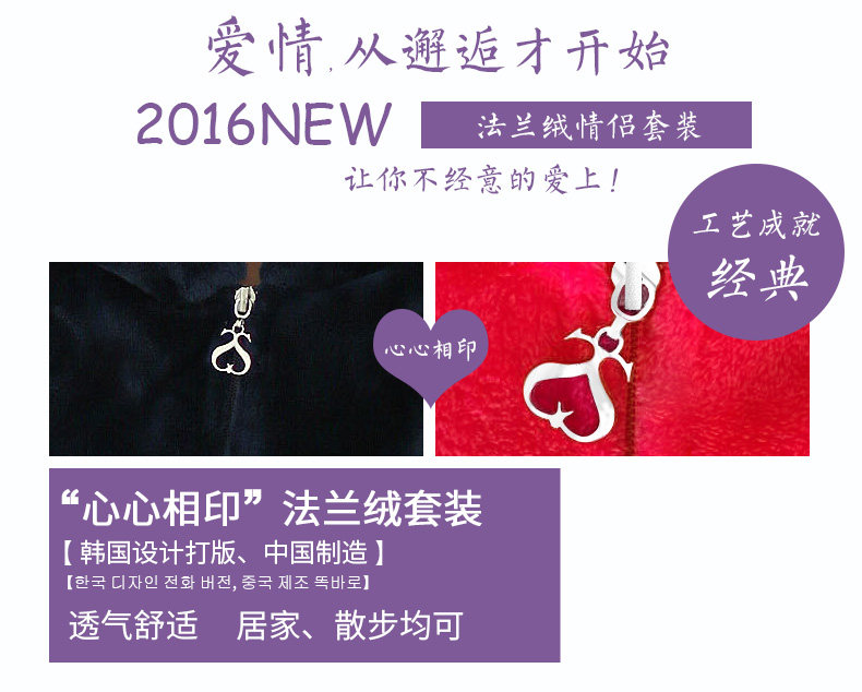 Peignoir jeunesse CDMP C1826 - Ref 601650 Image 9