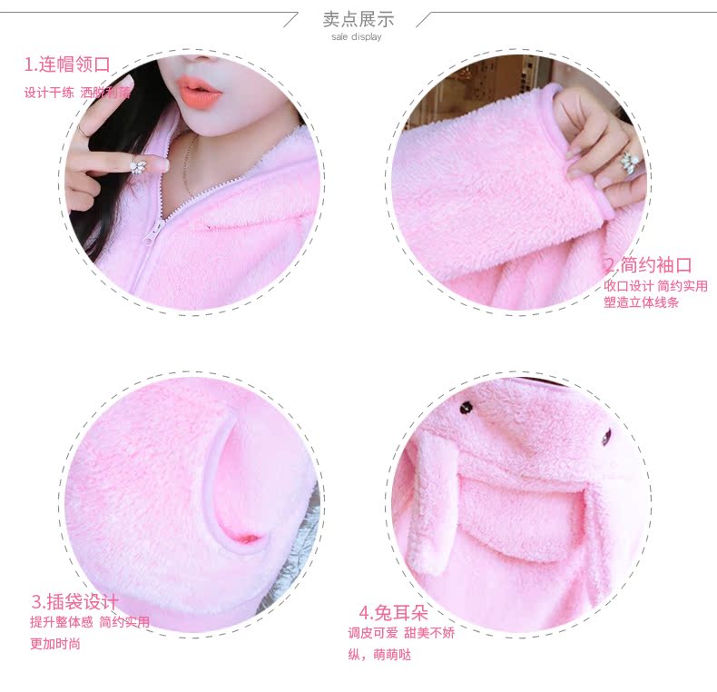 Phiên bản tiếng Hàn của tai thỏ trùm đầu dễ thương đồ mặc ở nhà