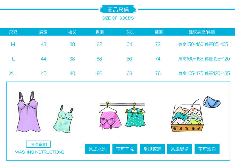 Peignoir jeunesse - Ref 601648 Image 10