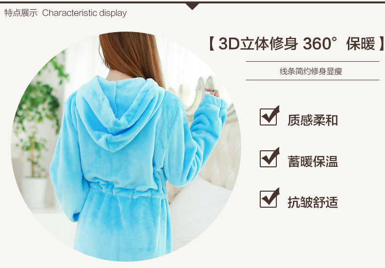 Peignoir jeunesse CDMP C1829 - Ref 601649 Image 9