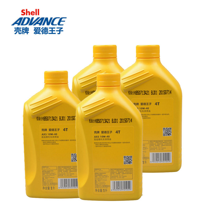 Масло technology. Bizol png. Тад 17 1л. Масло technology. Шампунь концентрат мерседес.