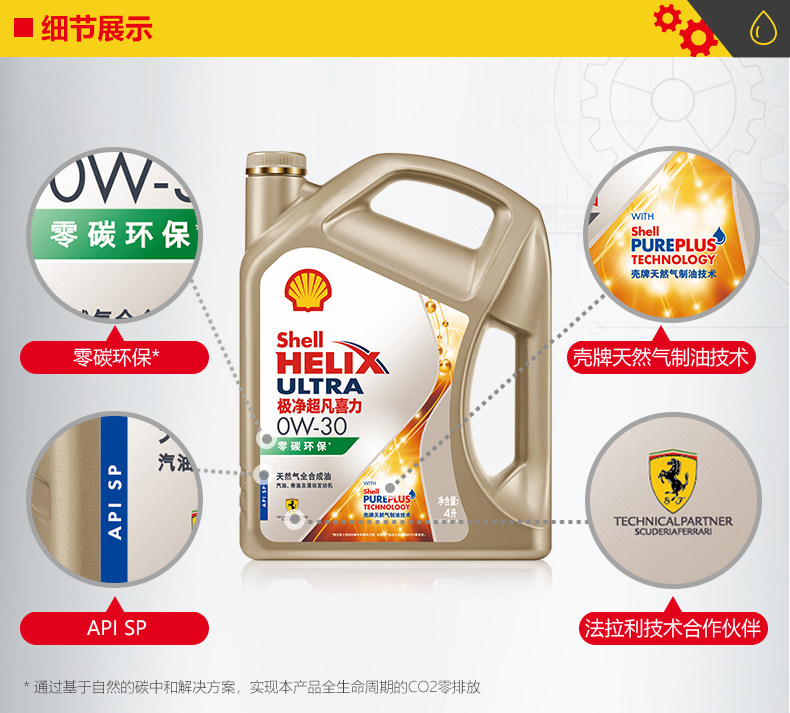 3 поколения чрезвычайно супер, к счастью, оладебная защита от углерода-0W30-1L_04.jpg