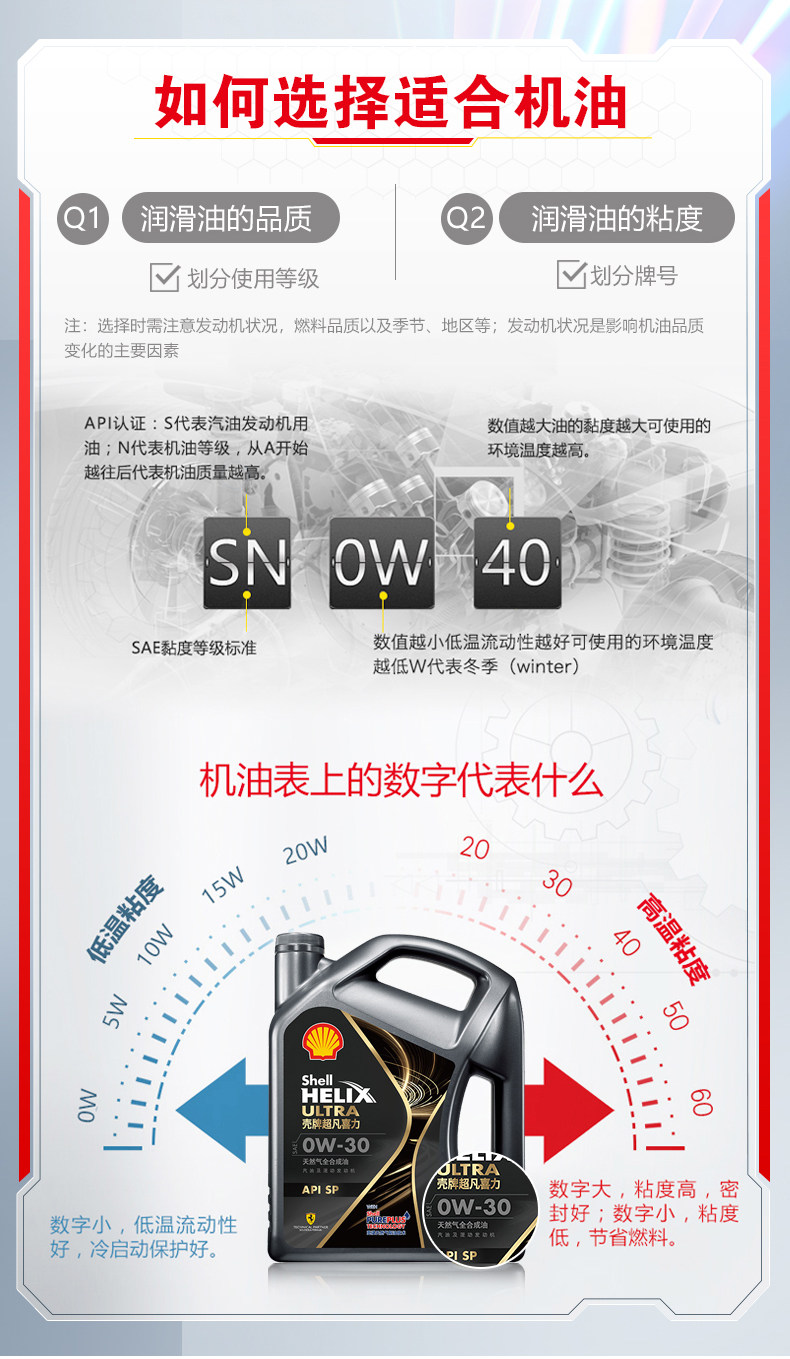 CSL Light и Shadow Version -0W30-1L Подробности Page_09.jpg