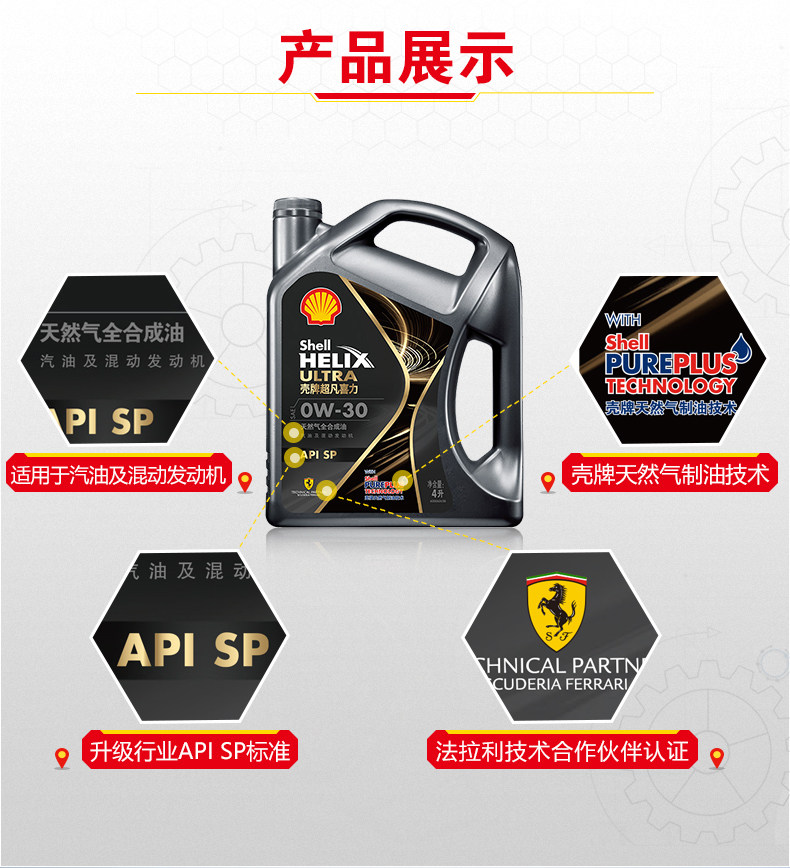 CSL Light и теневая версия -0W30-1L Подробности Page_07.jpg