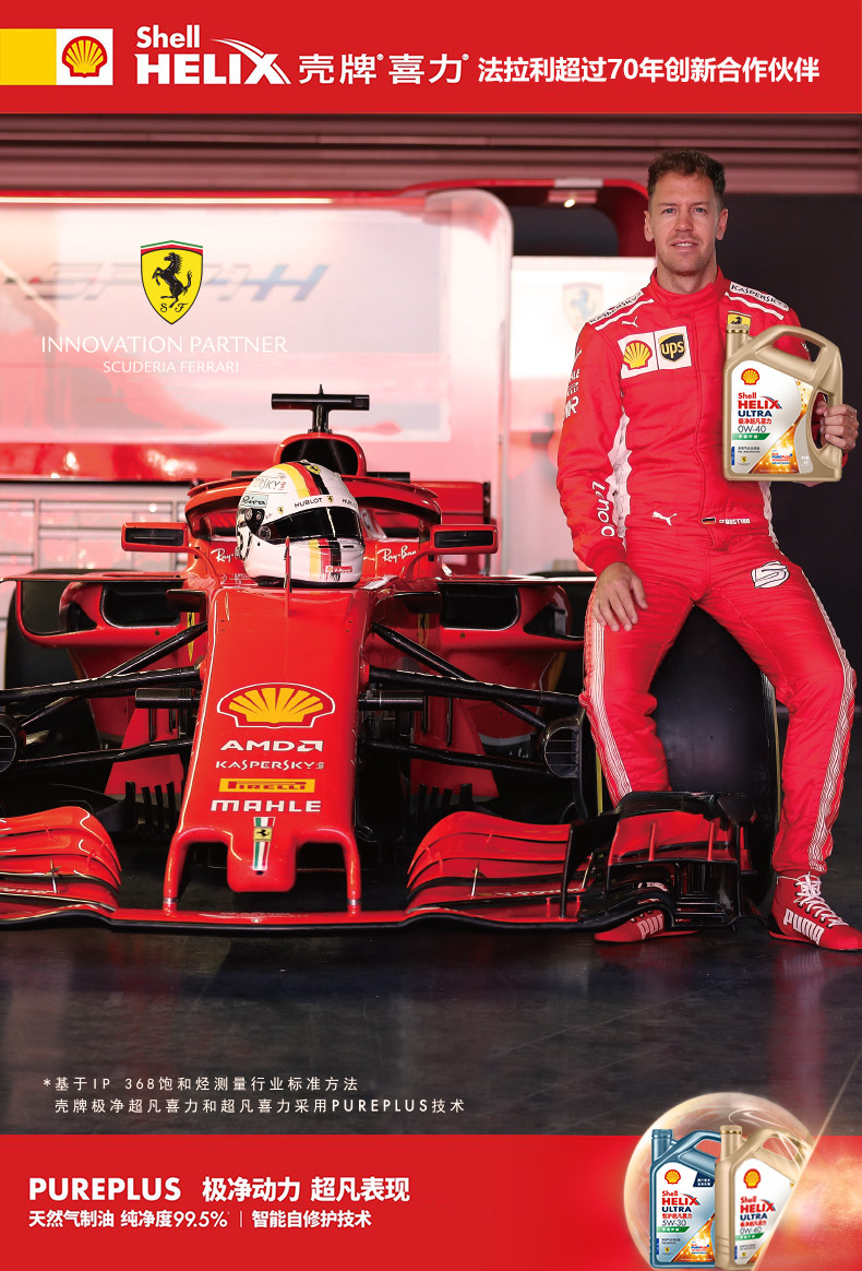 3 поколения чрезвычайно супер, к счастью, оладетельно-углеродную защиту окружающей среды-0W30-1L_06.jpg