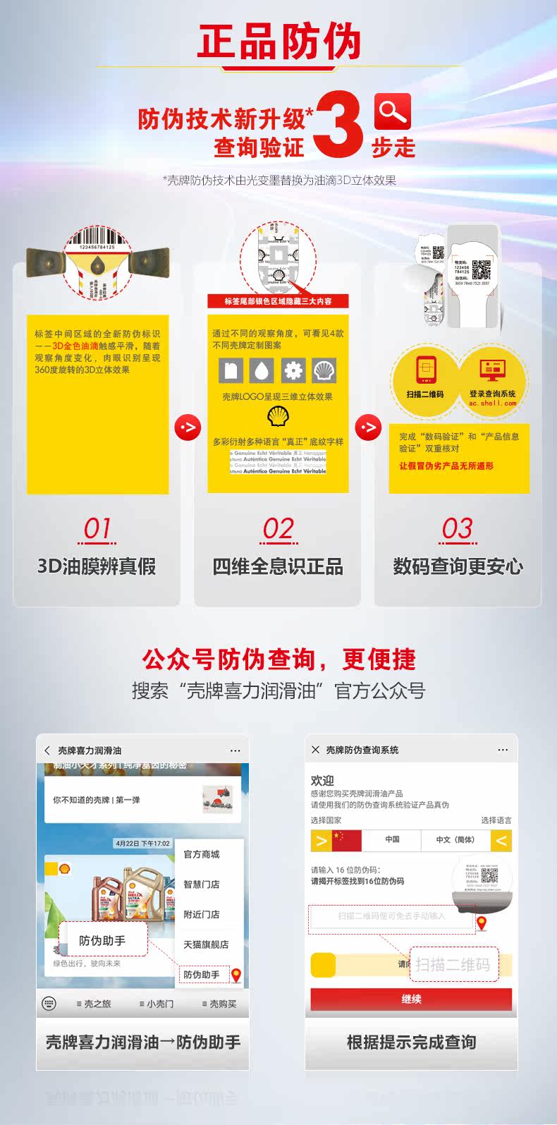 CSL Light и Shadow Version-5W40-4L Подробности Page_08.jpg