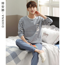 Pajamas Men Spring and Autumn Cotton Long Sleeve Striped Mens Homewear Fall Winter Cotton 2022 New Set