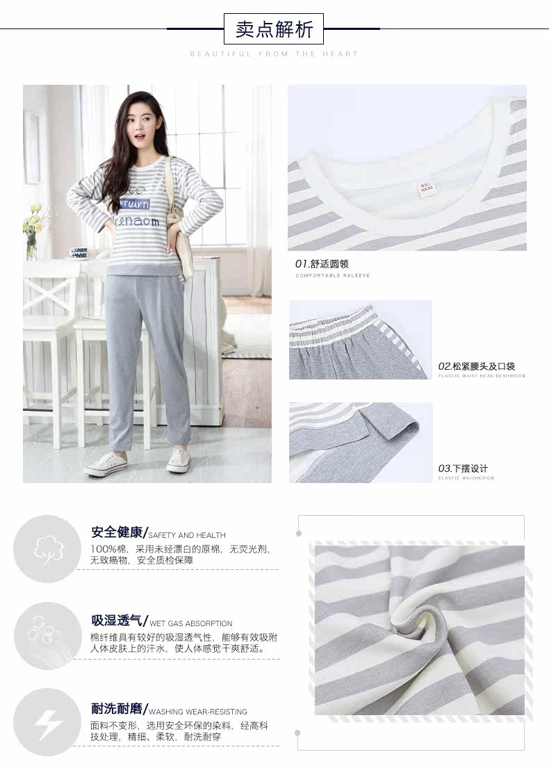 Pyjama mixte en Coton à manches longues - Ref 3005812 Image 11