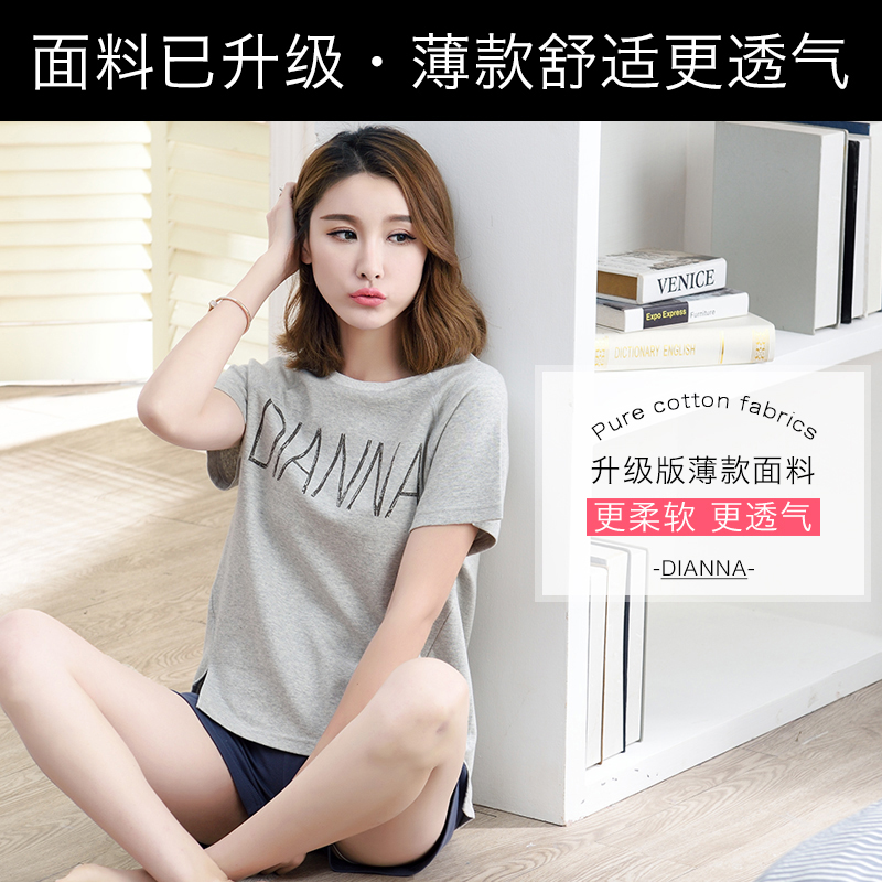 Pyjama mixte en Coton à manche courte - Ref 3005525 Image 3