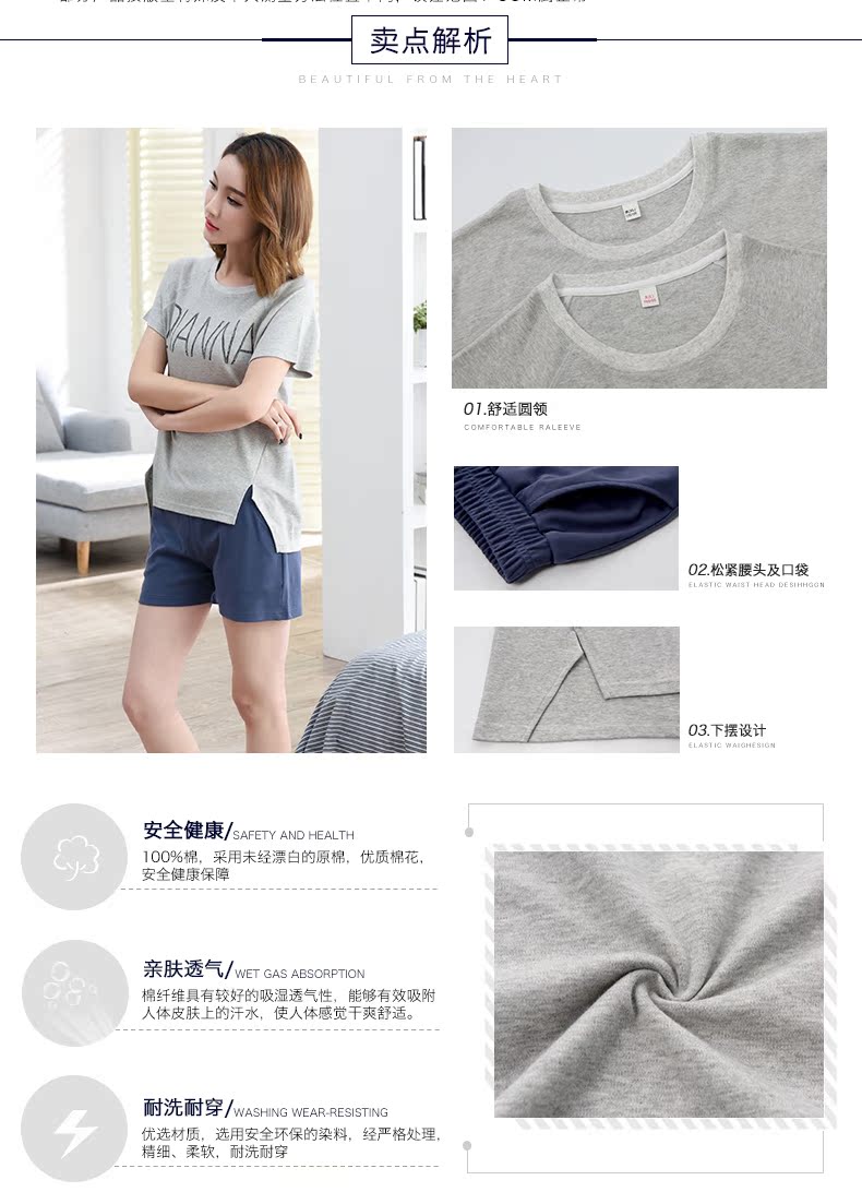 Pyjama mixte en Coton à manche courte - Ref 3005525 Image 11