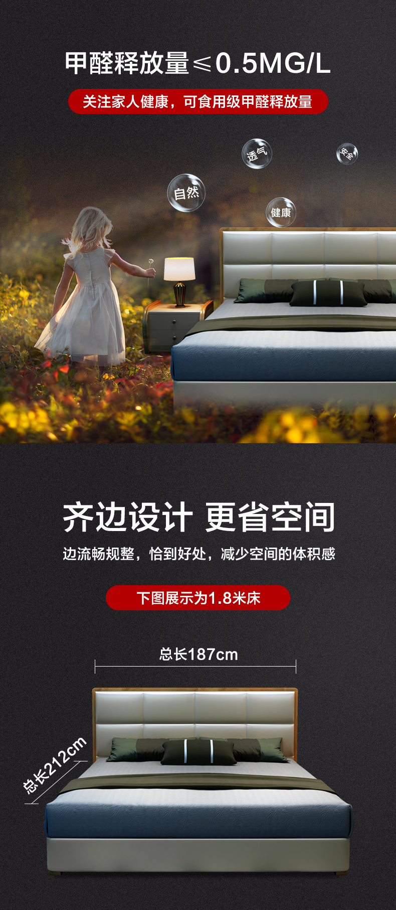 688北欧详情_05.jpg