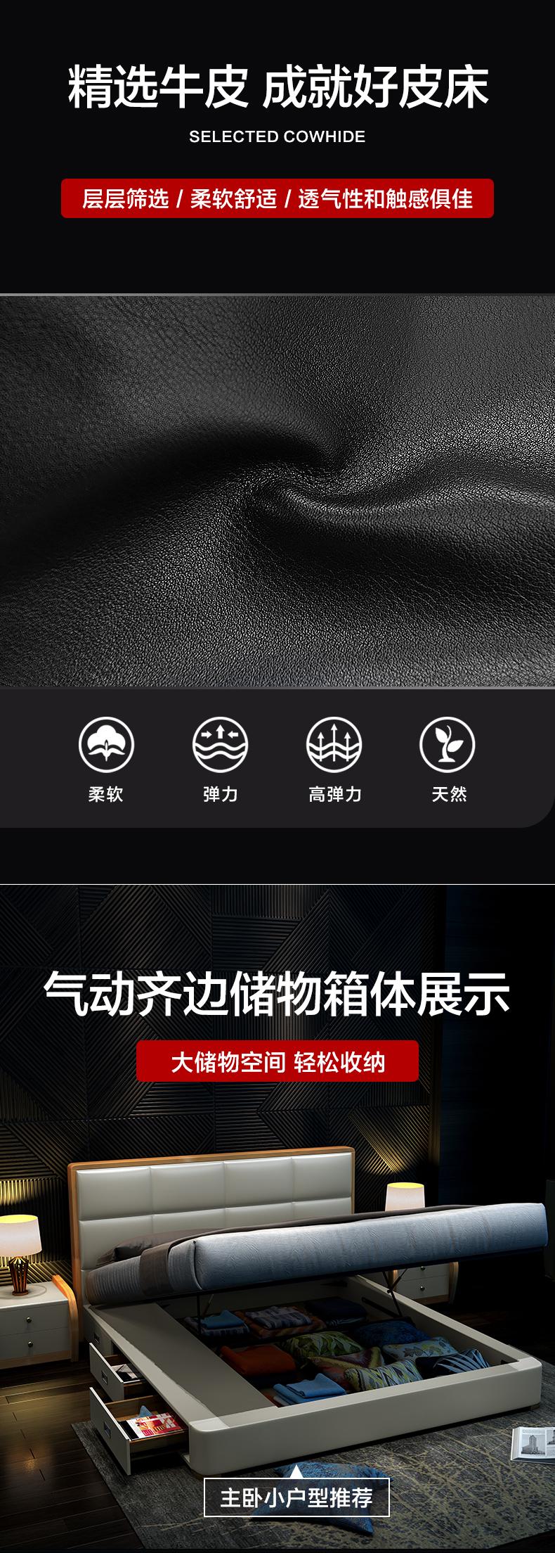 688北欧详情_03.jpg